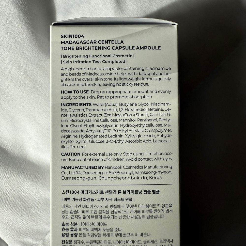 SKIN1004 Duo Tone Brightening Capsule Ampoule & Poremizing Quick Clay Stick Mask - Picture 5 of 7